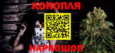 мескалин Балаково