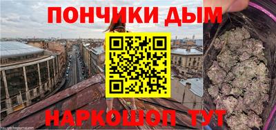 COCAINE Абинск