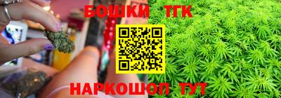 бошки Абакан