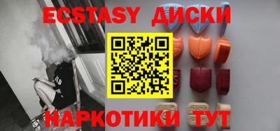 ПСИЛОЦИБИНОВЫЕ ГРИБЫ Аргун