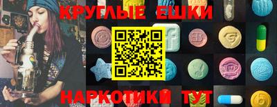 соль ск Апрелевка