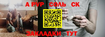 амфетамин Апшеронск