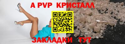 амфетамин Апшеронск