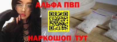 бошки Абакан