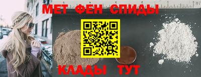 спиды Балашиха