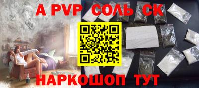 бошки Абакан