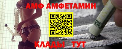 бошки Абакан