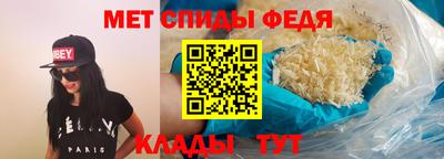 амфетамин Апшеронск