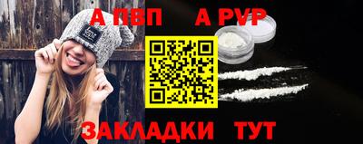 дурь Азнакаево