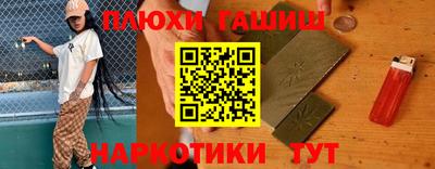 бошки Абакан