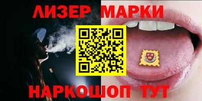 COCAINE Абинск