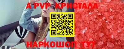 амфетамин Апшеронск