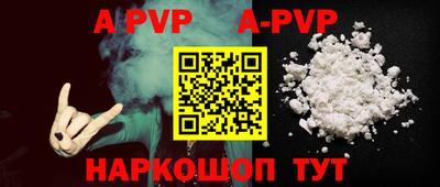 амфетамин Апшеронск
