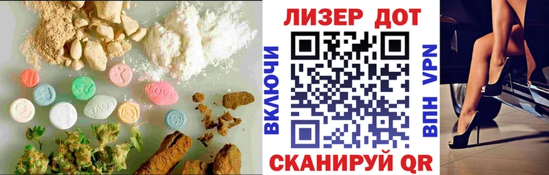 ЛСД экстази кислота  Аргун 