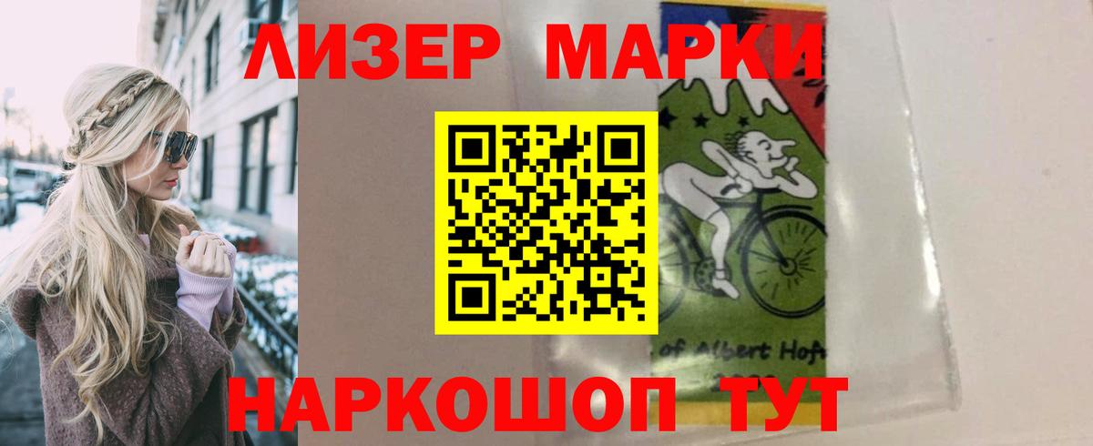 LSD-25 экстази  Лсд 25 экстази ecstasy  Аргун  ЛСД экстази кислота 