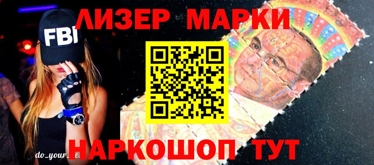 Лсд 25 Аргун