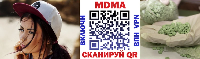 МДМА crystal  Аргун 