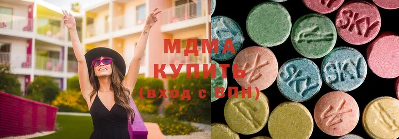 MDMA кристаллы Аргун