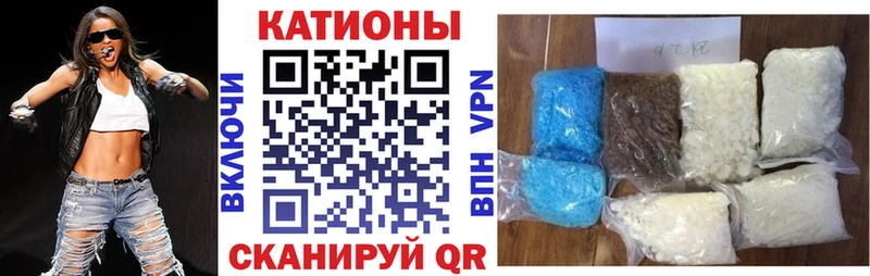 Мефедрон 4 MMC  наркошоп  Аргун 