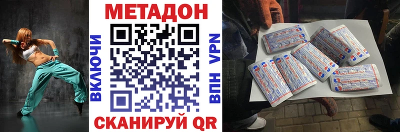 купить закладку Аргун OMG зеркало МЕТАДОН мёд