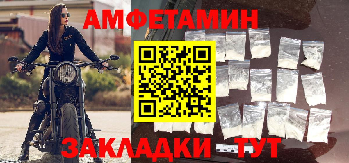 Первитин пудра Аргун