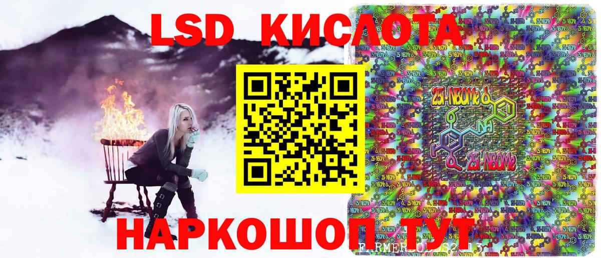 Аргун  Наркотические марки 1,8мг  купить наркоту  Вход с VPN 