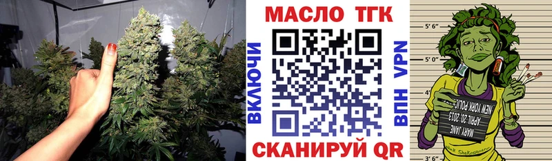 Дистиллят ТГК вейп с тгк  Аргун 