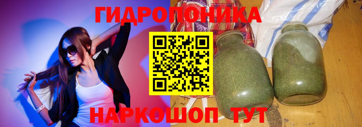 МАРИХУАНА ГИДРОПОН  Бошки марихуана THC 21%  Аргун  Каннабис тримм 