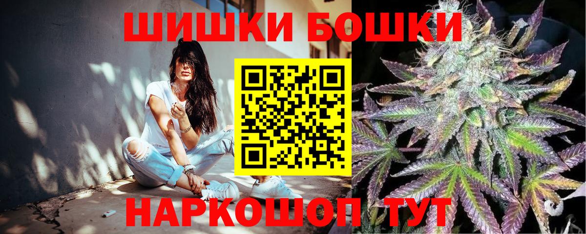 Бошки марихуана семена  Каннабис Amnesia  Вход с VPN  Аргун  МАРИХУАНА MAZAR 